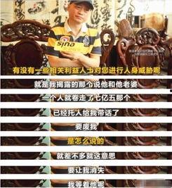 娱乐圈吃瓜爆料偷税漏税,吃瓜群众揭秘幕后真相